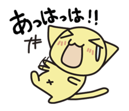 chama-neko in Hospital sticker #6910334