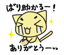 chama-neko in Hospital sticker #6910335