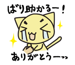 chama-neko in Hospital sticker #6910335
