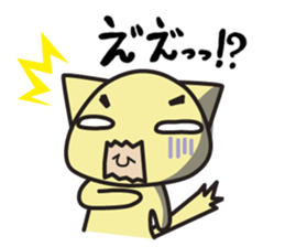 chama-neko in Hospital sticker #6910336