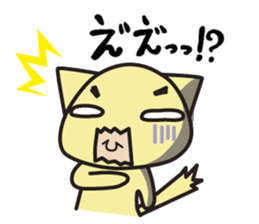chama-neko in Hospital sticker #6910336