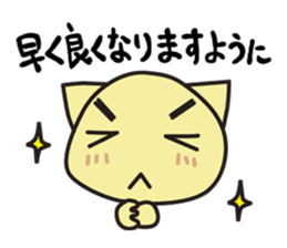 chama-neko in Hospital sticker #6910343