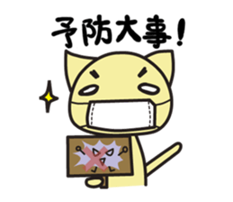 chama-neko in Hospital sticker #6910344