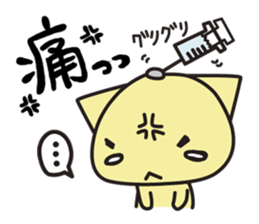 chama-neko in Hospital sticker #6910345