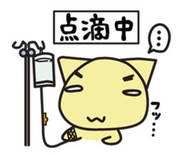 chama-neko in Hospital sticker #6910347