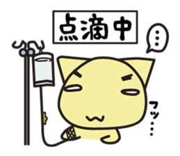 chama-neko in Hospital sticker #6910347