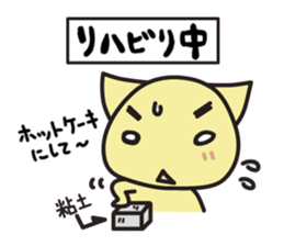 chama-neko in Hospital sticker #6910348