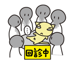 chama-neko in Hospital sticker #6910349