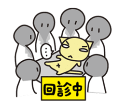 chama-neko in Hospital sticker #6910349