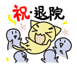 chama-neko in Hospital sticker #6910350