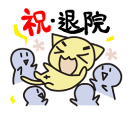 chama-neko in Hospital sticker #6910350