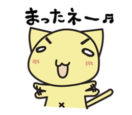 chama-neko in Hospital sticker #6910351