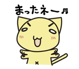 chama-neko in Hospital sticker #6910351
