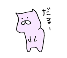 Unrestrained sticker #6910392