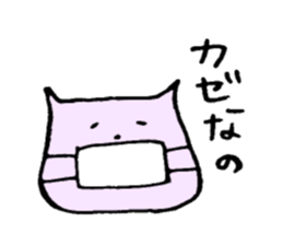 Unrestrained sticker #6910393