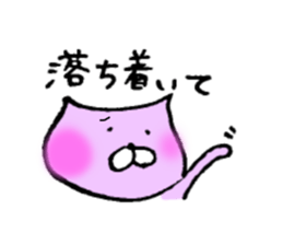 Unrestrained sticker #6910396