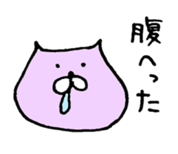 Unrestrained sticker #6910400