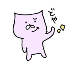 Unrestrained sticker #6910406