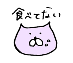 Unrestrained sticker #6910408