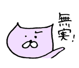 Unrestrained sticker #6910409