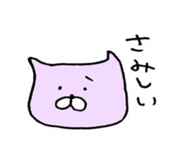 Unrestrained sticker #6910412