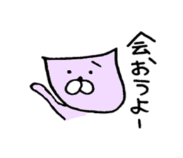 Unrestrained sticker #6910416