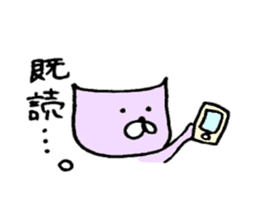 Unrestrained sticker #6910417