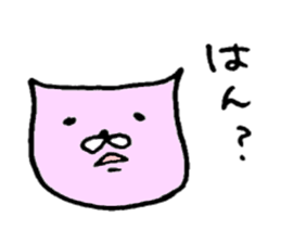 Unrestrained sticker #6910419