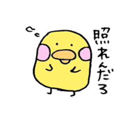 Unrestrained sticker #6910421