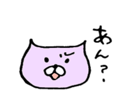 Unrestrained sticker #6910423