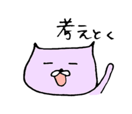 Unrestrained sticker #6910428