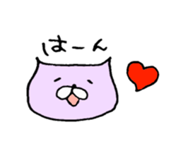 Unrestrained sticker #6910429