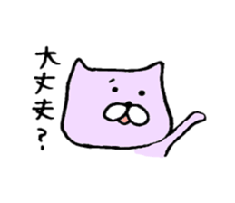 Unrestrained sticker #6910431