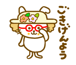 Conversation for a good friend sticker #6910452