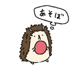 Stamp of a porcupine sticker #6910731