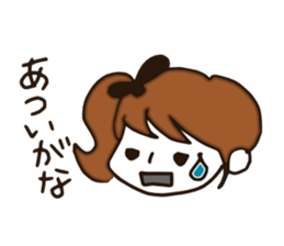 intense heat sticker #6910952