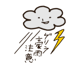 intense heat sticker #6910964