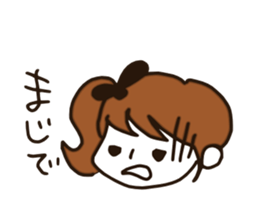 intense heat sticker #6910970