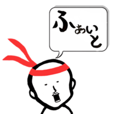 futsuuunohito sticker #6911155