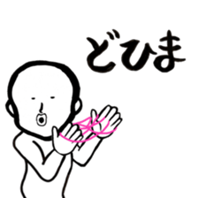 futsuuunohito sticker #6911162