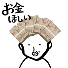 futsuuunohito sticker #6911164