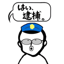 futsuuunohito sticker #6911166