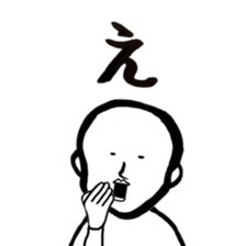 futsuuunohito sticker #6911167