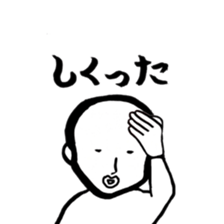 futsuuunohito sticker #6911169