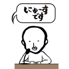 futsuuunohito sticker #6911173