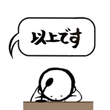 futsuuunohito sticker #6911175