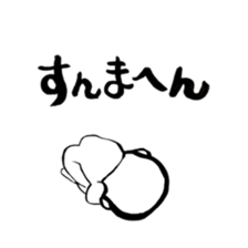 futsuuunohito sticker #6911176