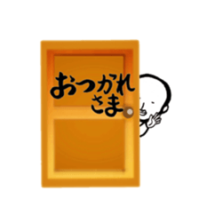futsuuunohito sticker #6911179