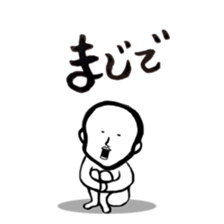 futsuuunohito sticker #6911186
