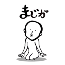 futsuuunohito sticker #6911187